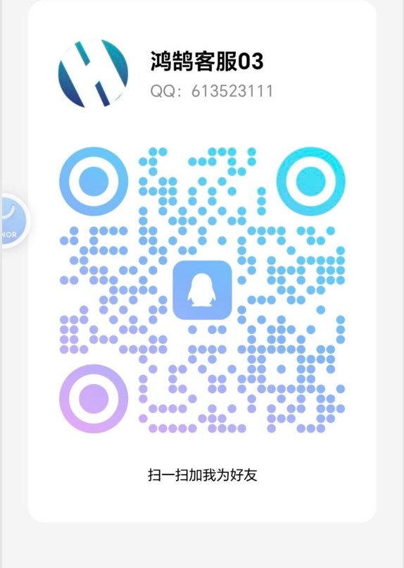 QQ客服