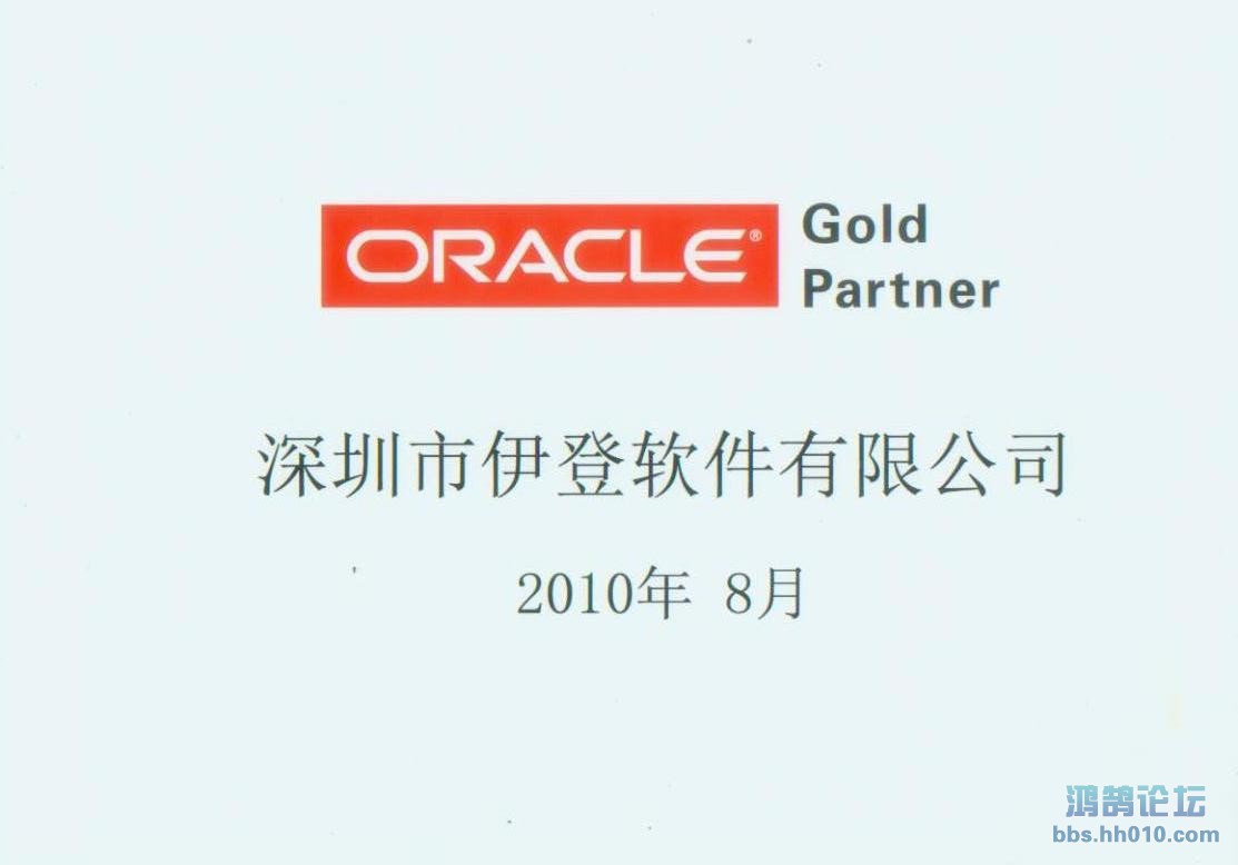 oracle20108ǩ.jpg