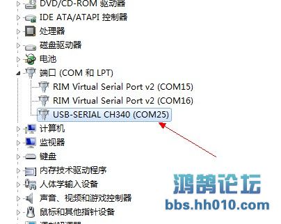 USB--COM.jpg