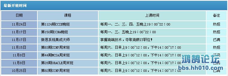 ΢˼˼CCIE֤ѵ