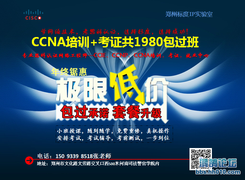 ccna2014.12.053.png