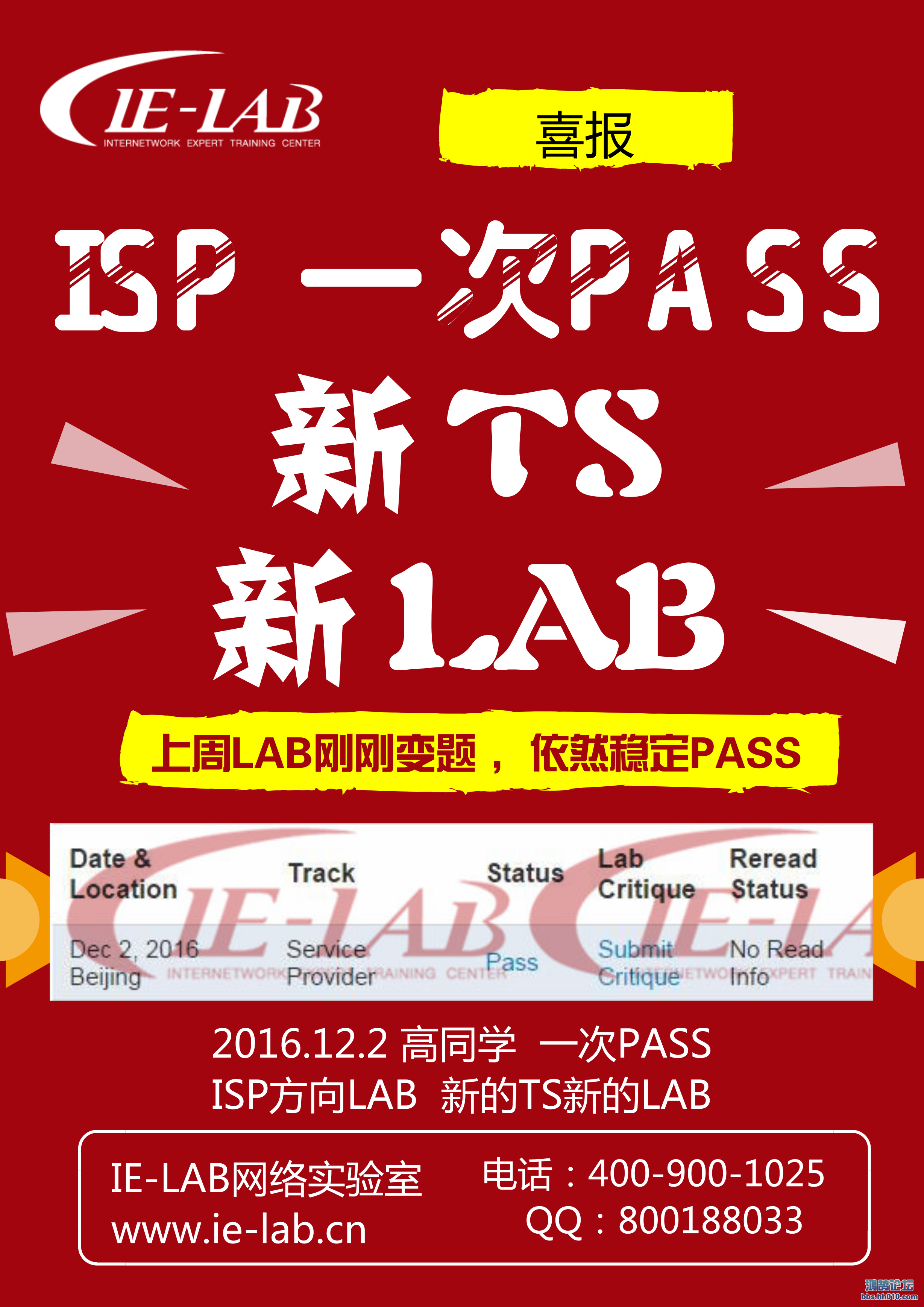 1pass.png