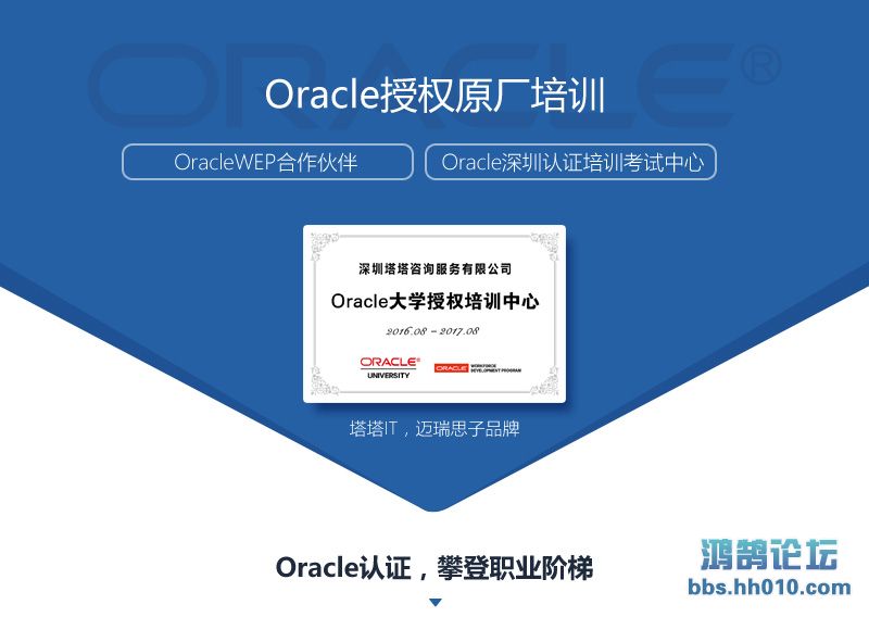 Oracle_01.jpg