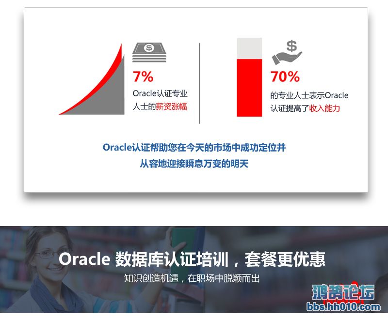 Oracle_03.jpg
