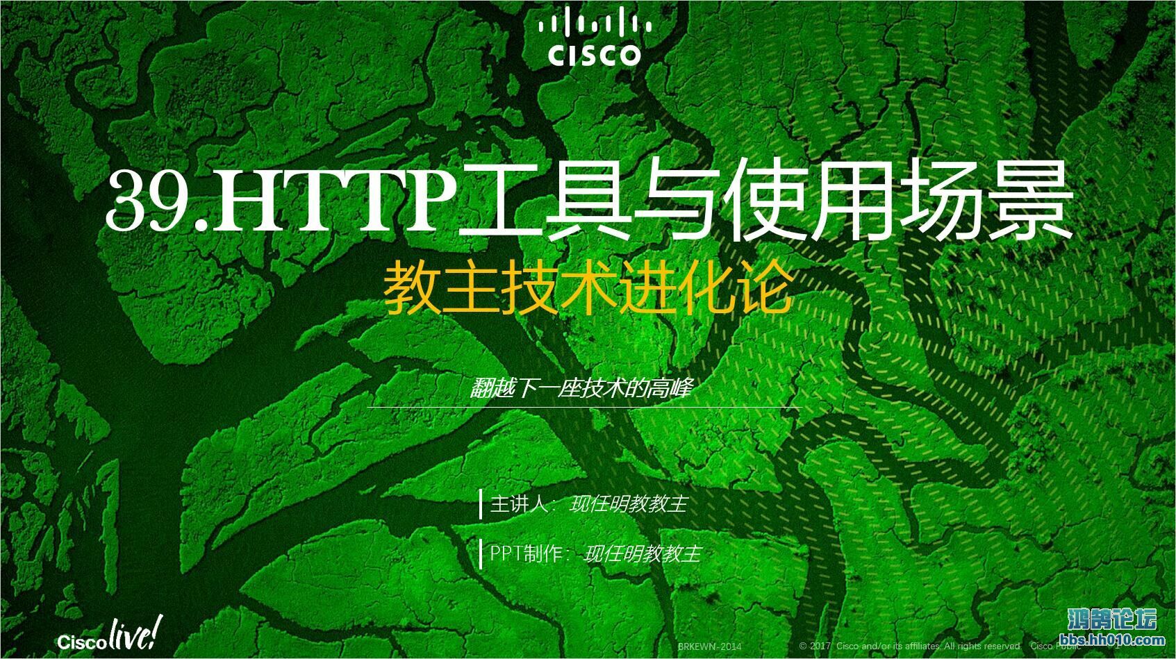 HTTP.jpg