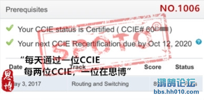 rs 1006th ccie.png