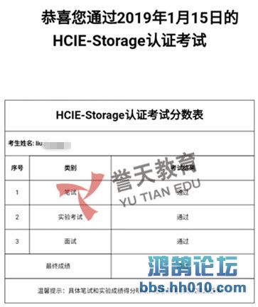  hcie-storage.jpg