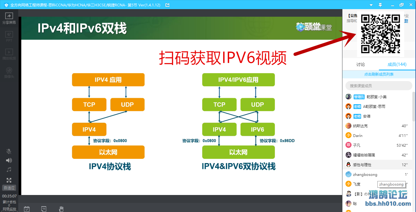 IPV61.png