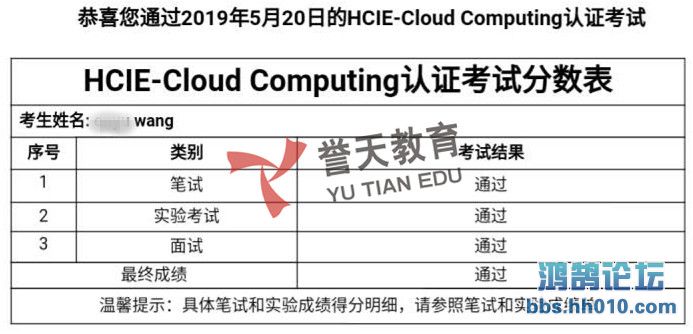 wang hcie-cloud.jpg