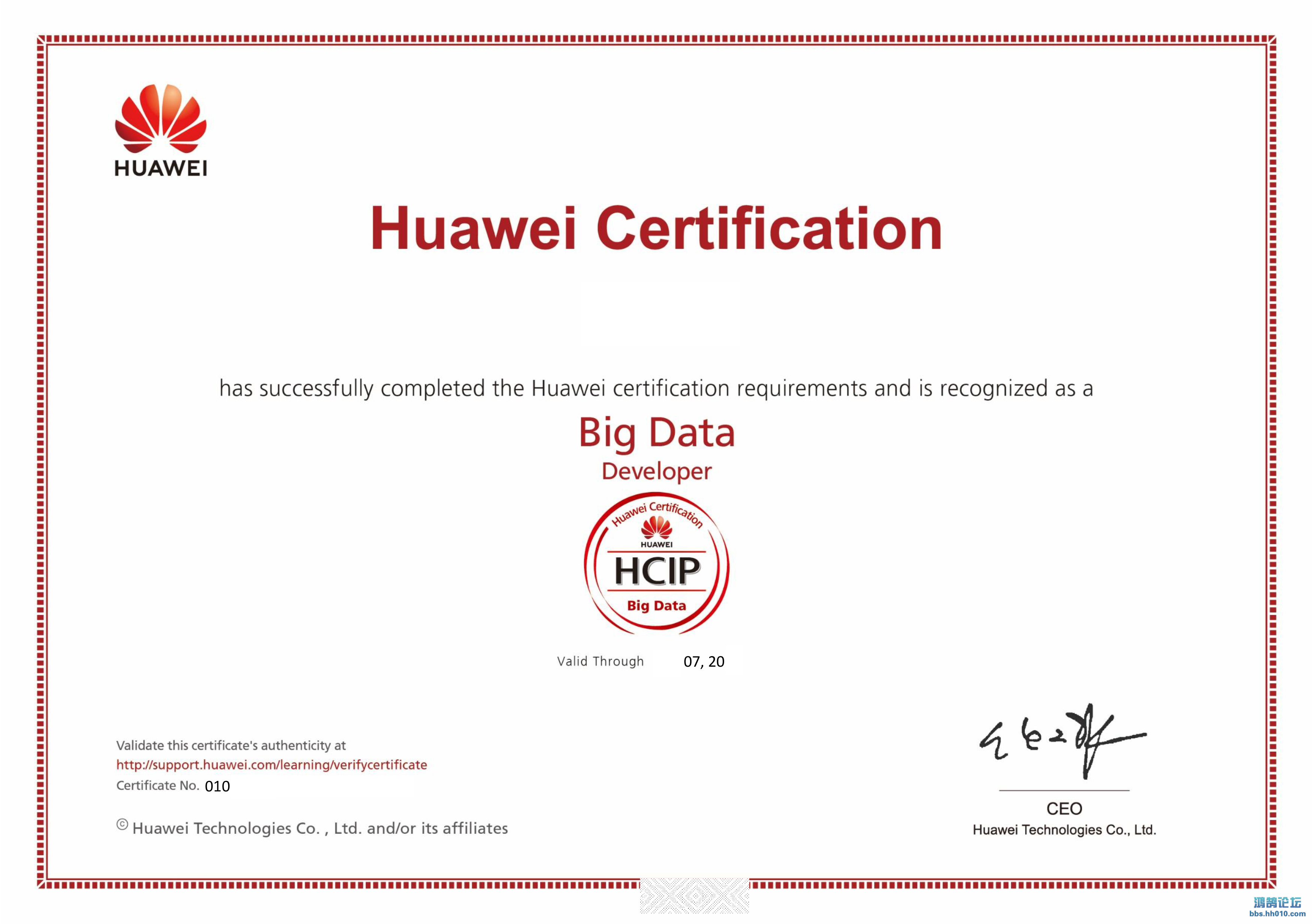 Ϊ HCIP-Big Data Developer ݸ߼ʦ֤.png