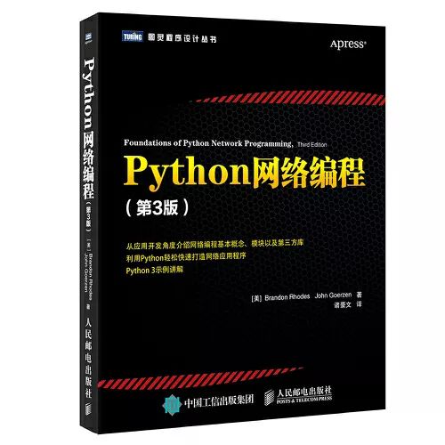 Python鼮.jpg