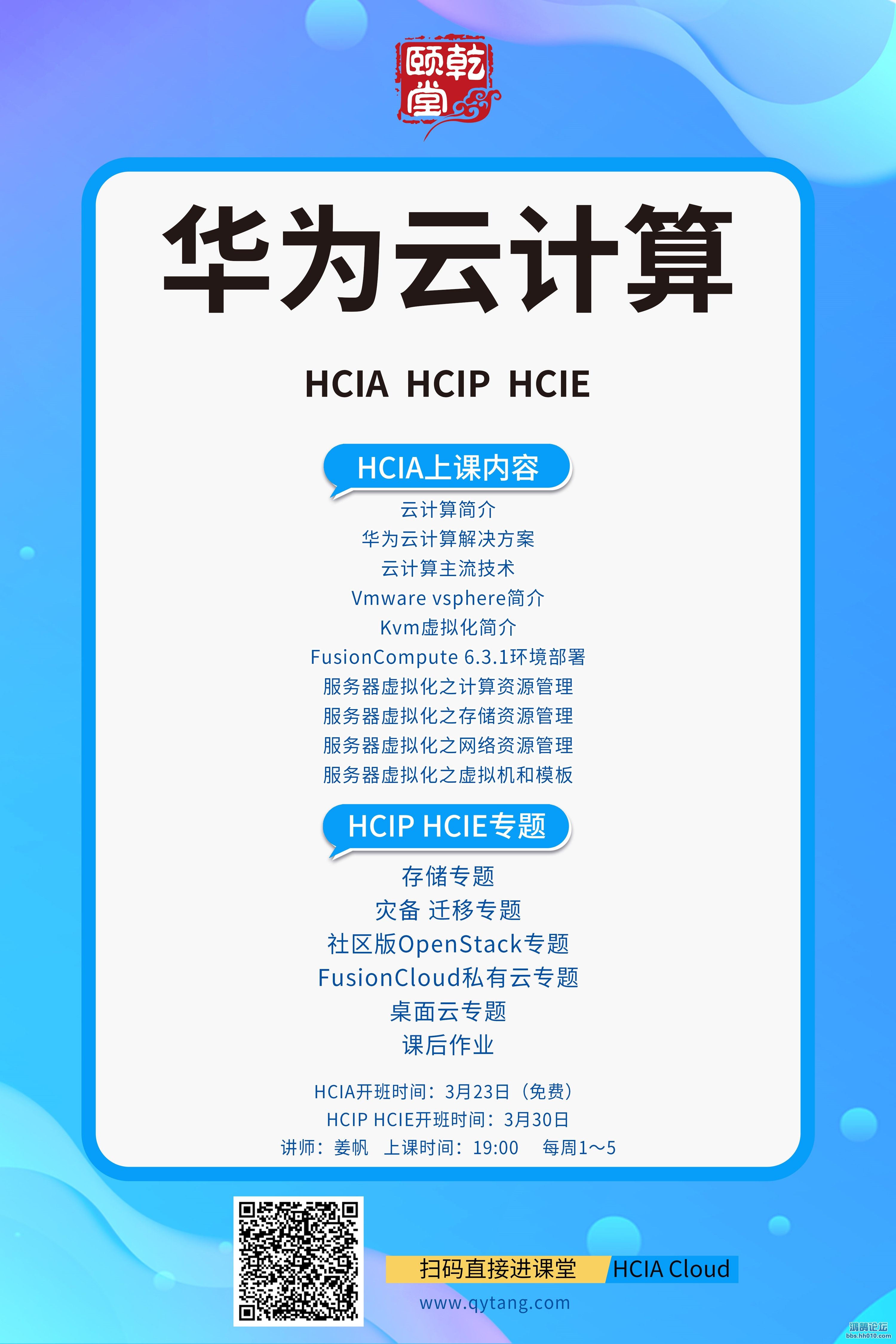 HCIA Ƽ_.jpg