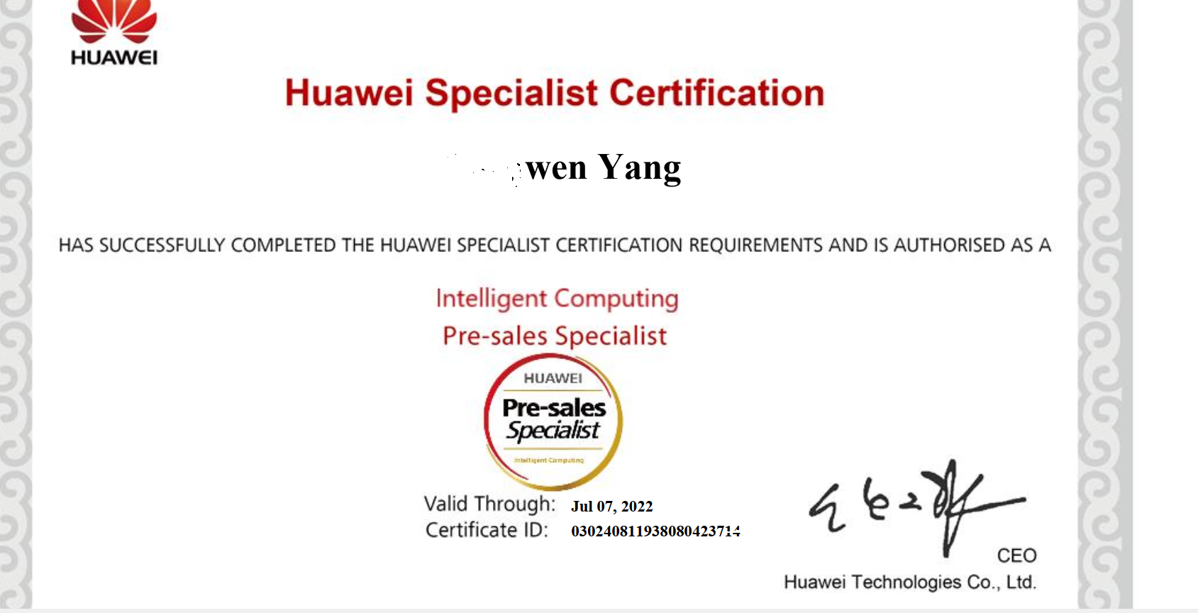 HCS-Pre-sales-Intelligent Computing.png
