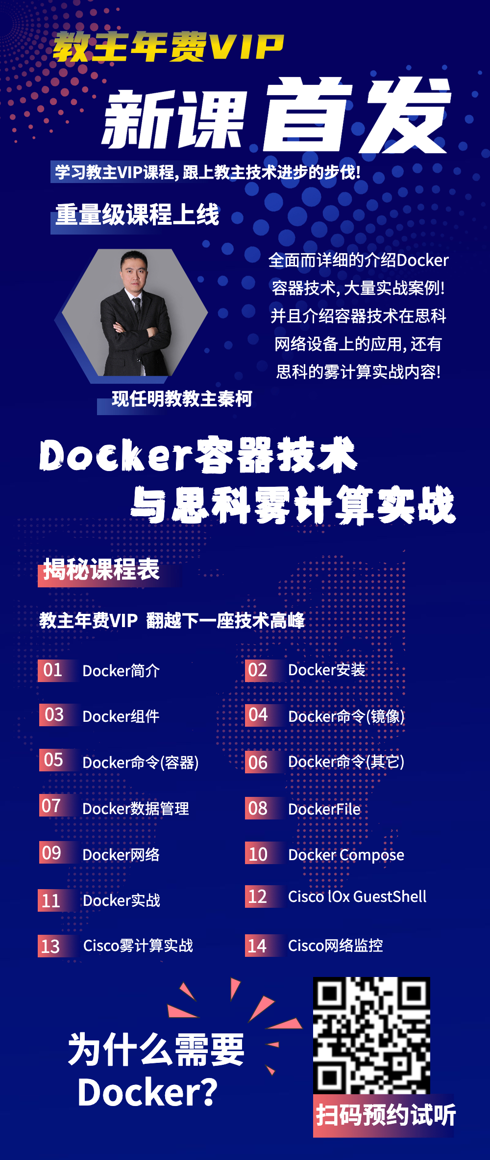 Docker .jpg