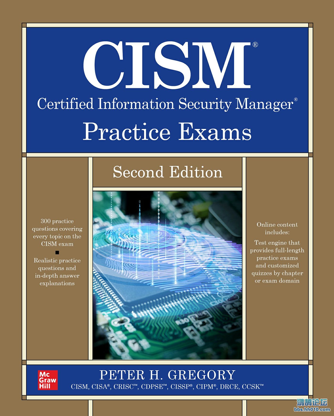(NEW)CISM Practice Exams-2nd-2023.jpg