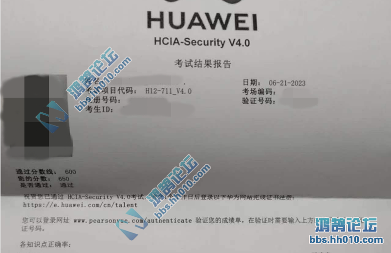 2023.6.21 HCIA-Security 4.0 H12-711 PASS.png