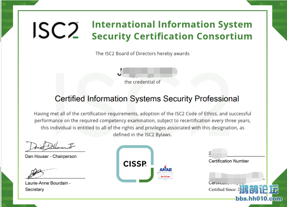 CISSP.png