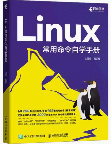 Linuxѧֲᡷ