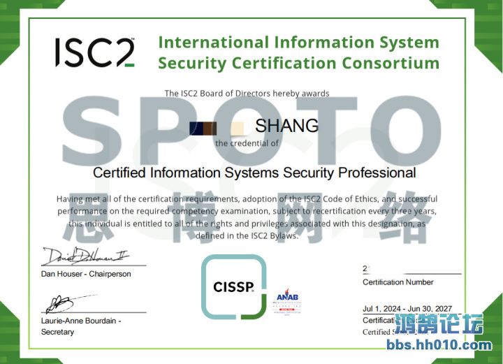  CISSP.jpg