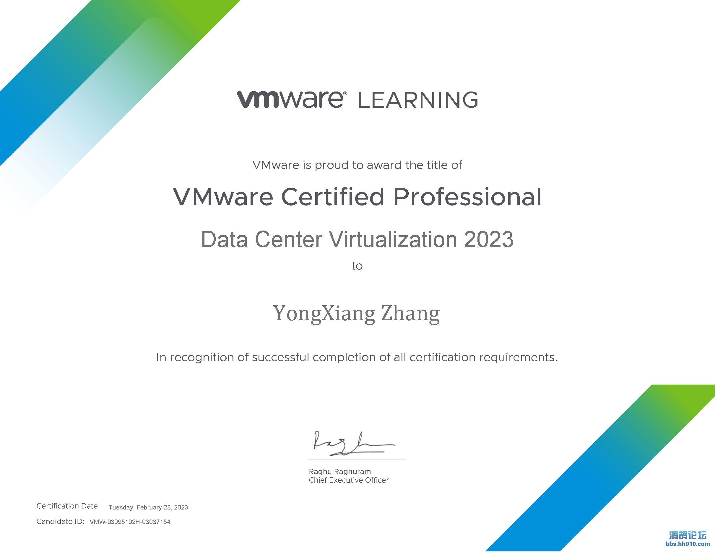 VMware Certified Professional - Data Center Virtualization 2023 certificate.png