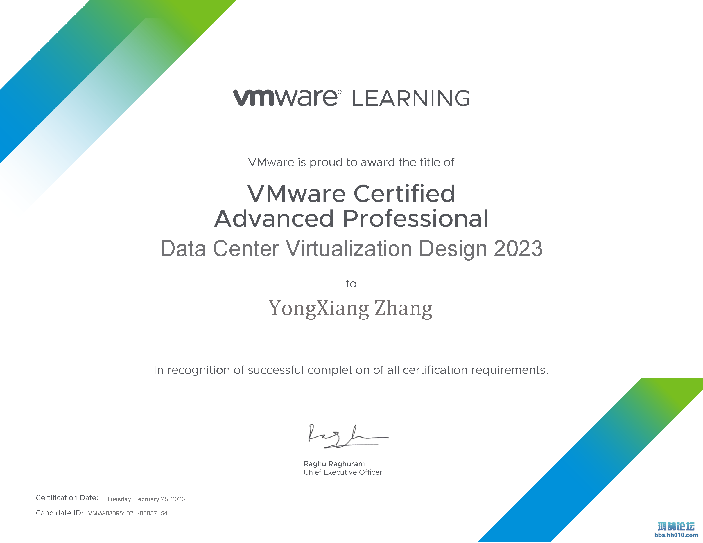 VMware Certified Advanced Professional - Data Center Virtualization Design 2023 .png