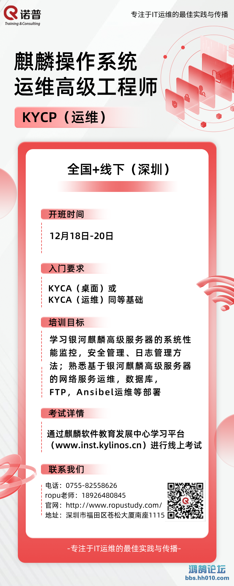 KYCP1218ͼ.png