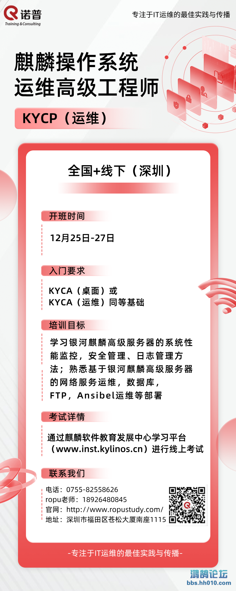 KYCP1225-27.png