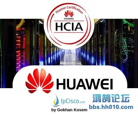 huawei-hcna-certification-1-205x205-1.jpg