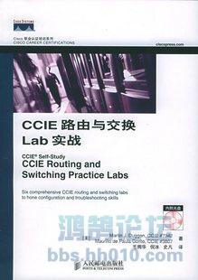 CCIE·뽻labʵս.jpg