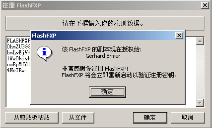 FlashFXP06.jpg