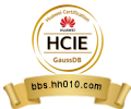 HCIE-GaussDB