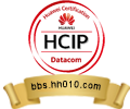 HCIP Datacom