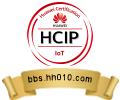 HCIP-IoT