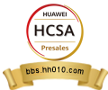 HCSA-Presales