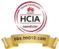 HCIA-openEuler