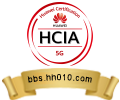 HCIA 5G